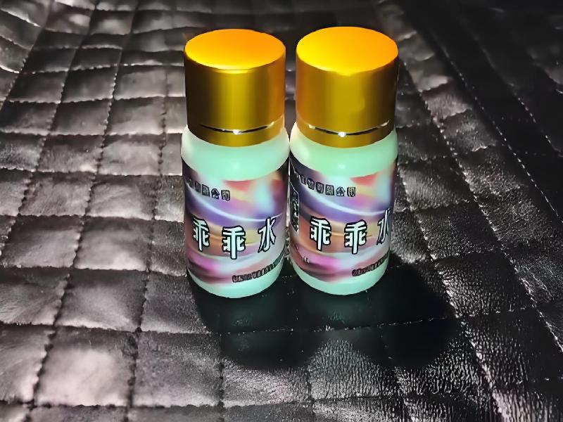 女士专用红蜘蛛8161-gSD型号